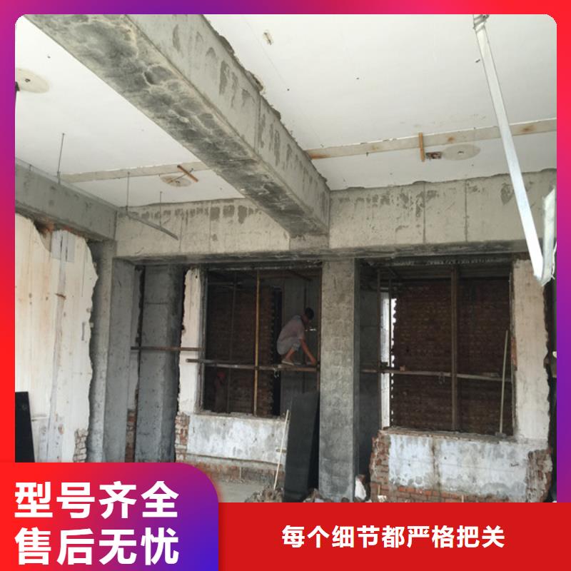 承重墙拆除加固【钢绞线加固】好厂家有担当