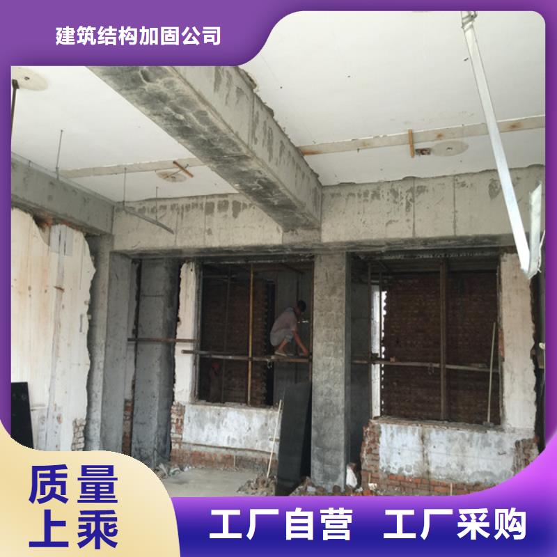 承重墙拆除加固【钢绞线加固】好厂家有担当