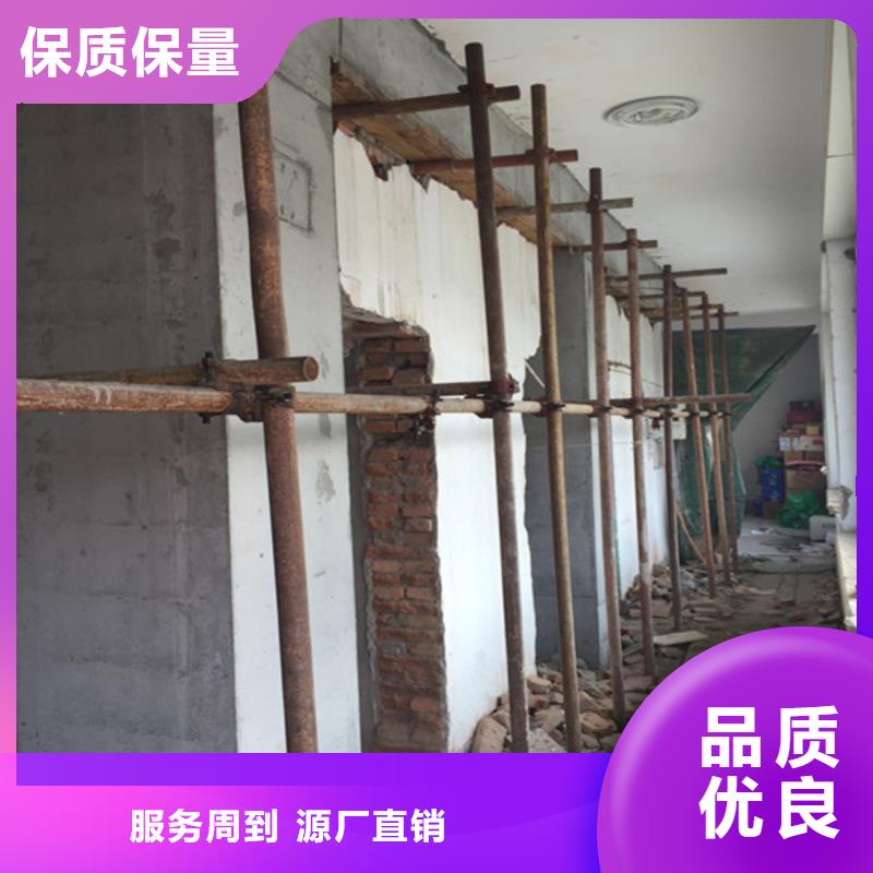 承重墙拆除加固【钢绞线加固】好厂家有担当