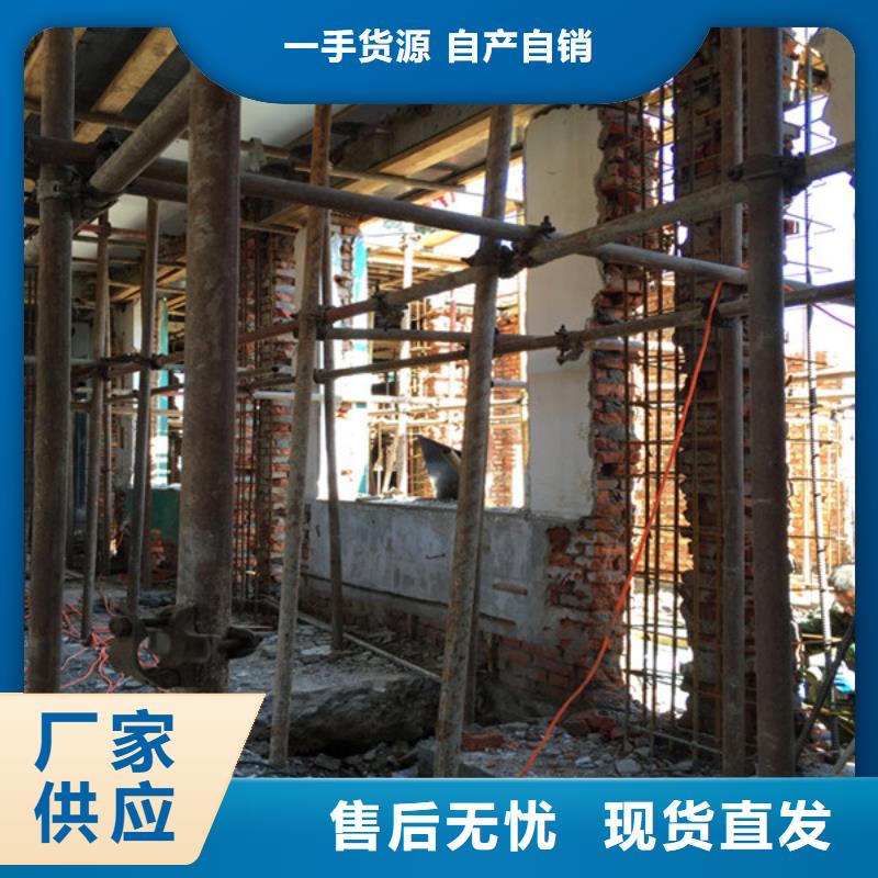 承重墙拆除加固【钢绞线加固】好厂家有担当