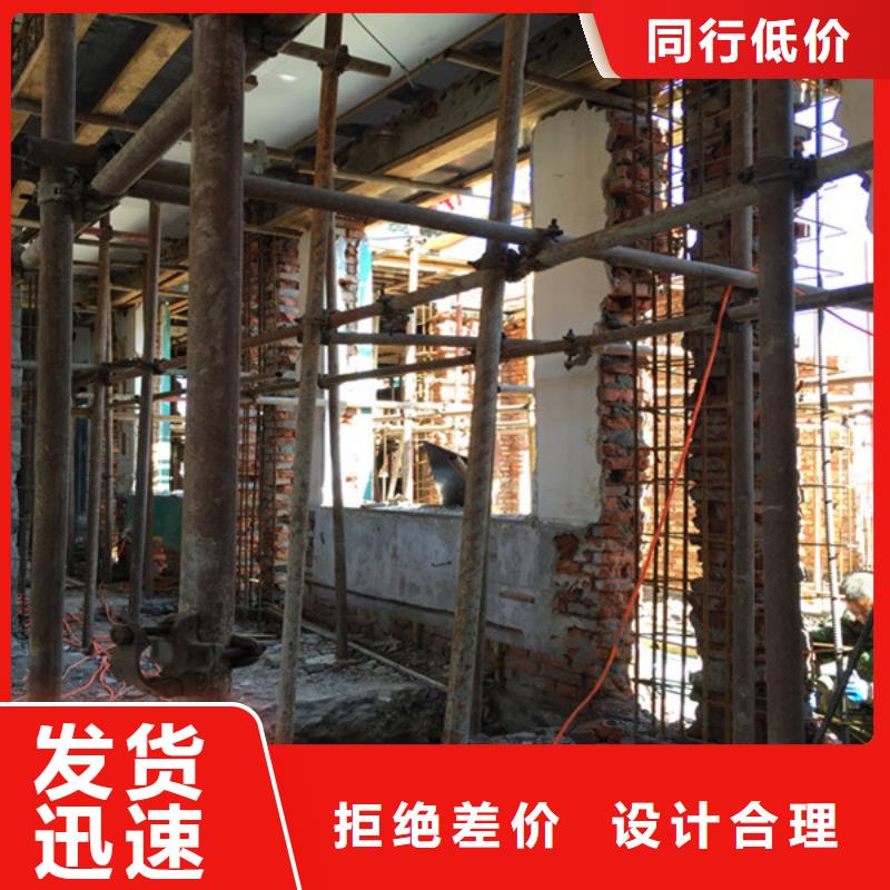 承重墙拆除加固【钢绞线加固】好厂家有担当