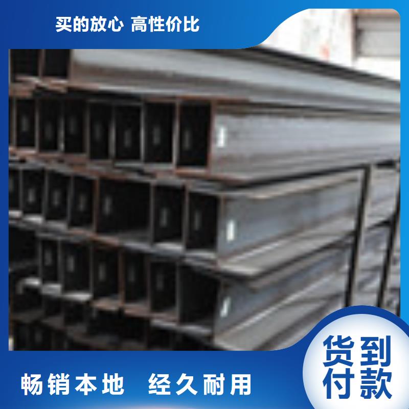 H型钢工厂自营