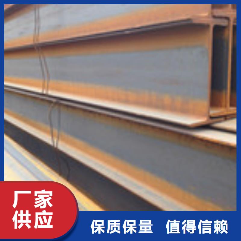 H型钢钢材符合行业标准