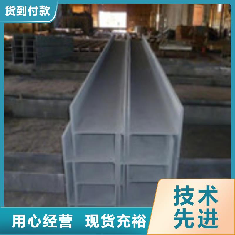 H型钢钢材符合行业标准