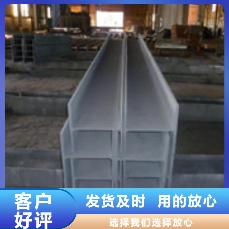 H型钢,槽钢拥有多家成功案例