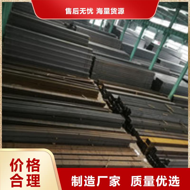 金宏通槽钢物流配货上门70418.com