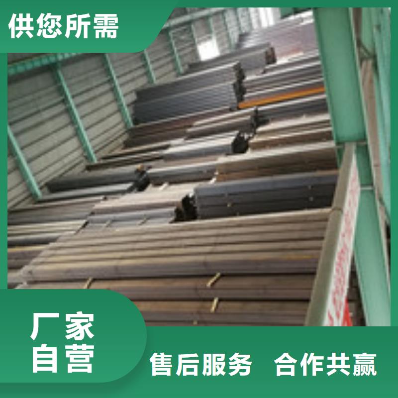 金宏通槽钢物流配货上门70418.com