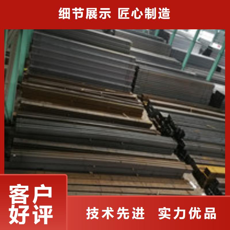 金宏通槽钢物流配货上门70418.com
