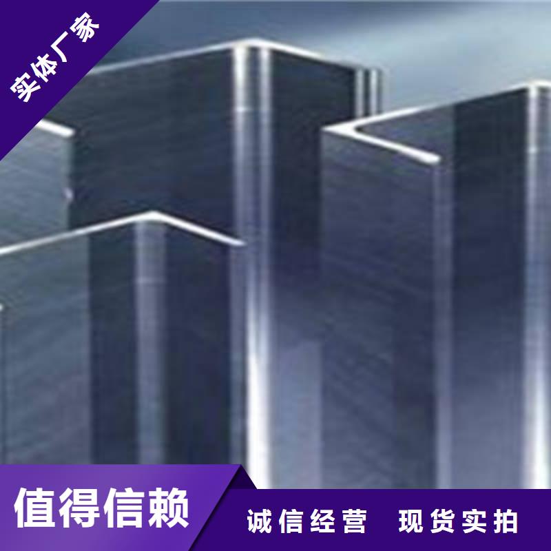 金宏通槽钢物流配货上门70418.com