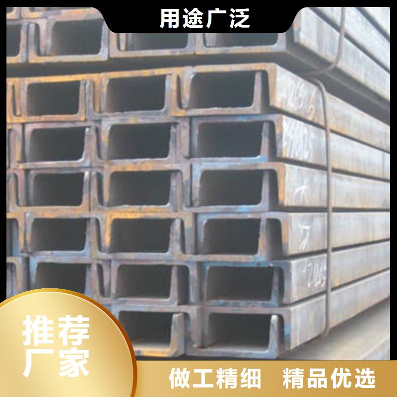 金宏通槽钢物流配货上门70418.com
