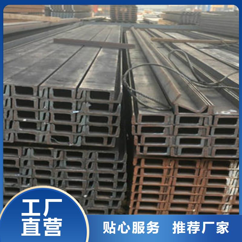 金宏通槽钢物流配货上门70418.com