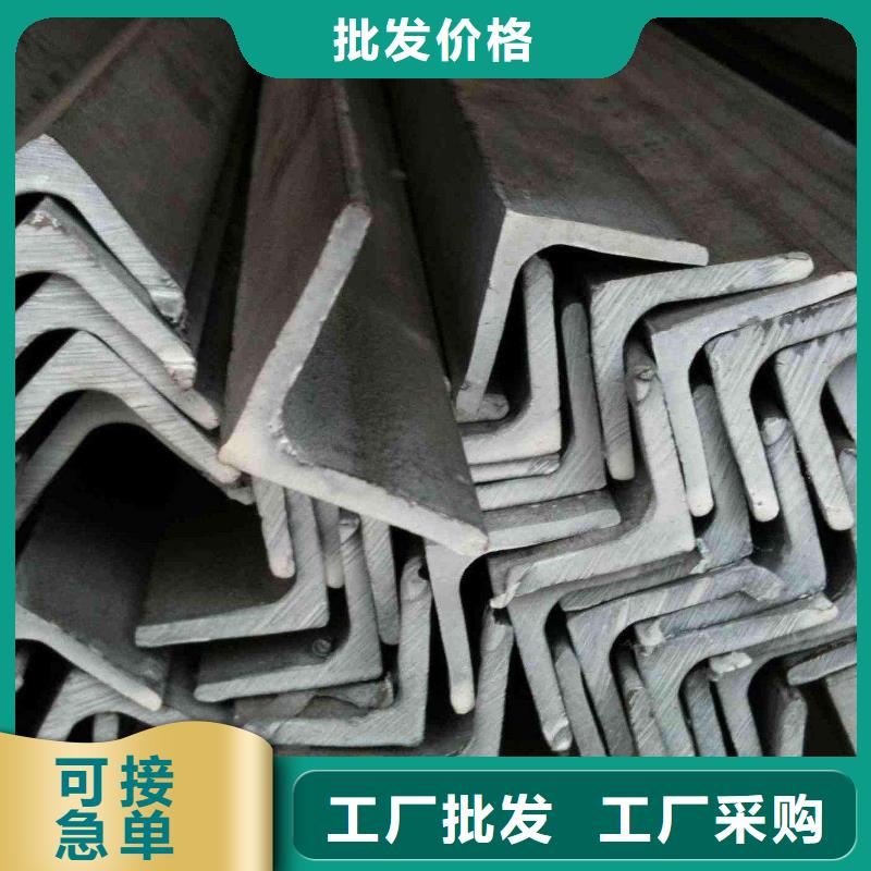 角钢槽钢一站式供应