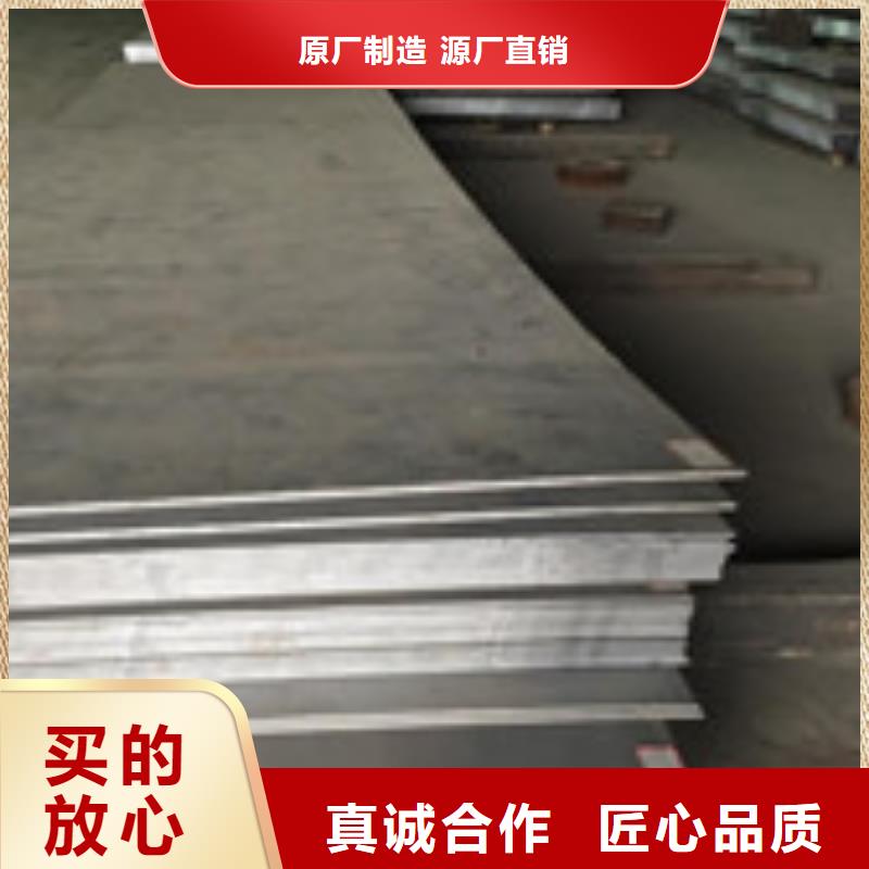 开平板规格表厂家型号齐全