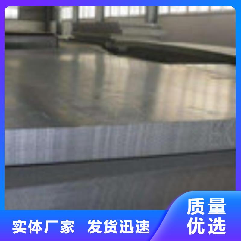 开平板工字钢好货采购