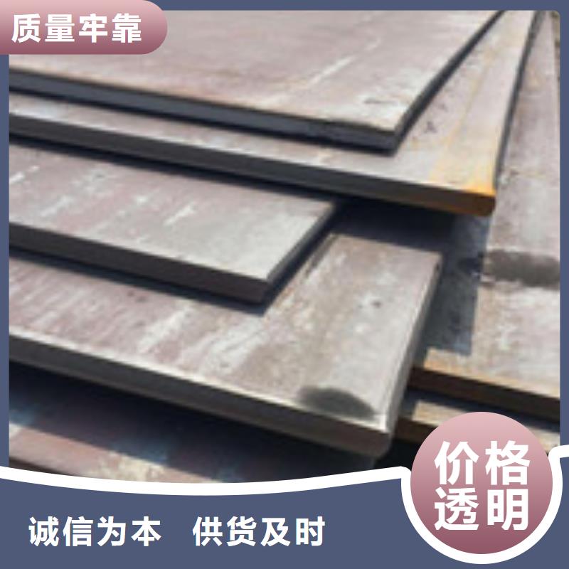 开平板规格表厂家型号齐全