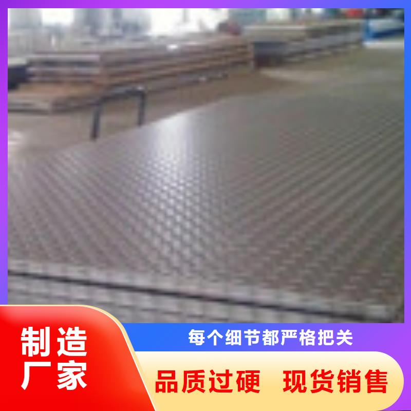 开平板规格表厂家型号齐全