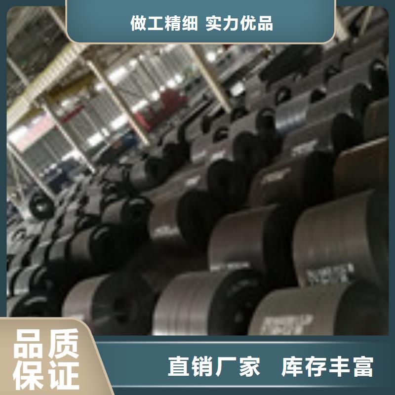 开平板规格表厂家型号齐全