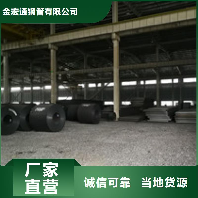 开平板规格表厂家型号齐全