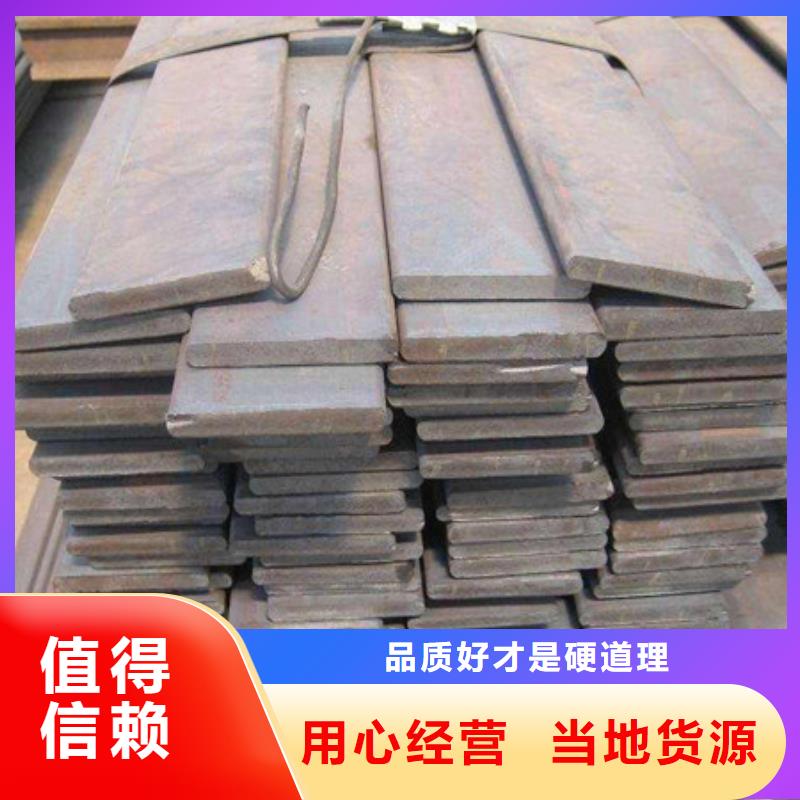 扁钢_型材货源直供