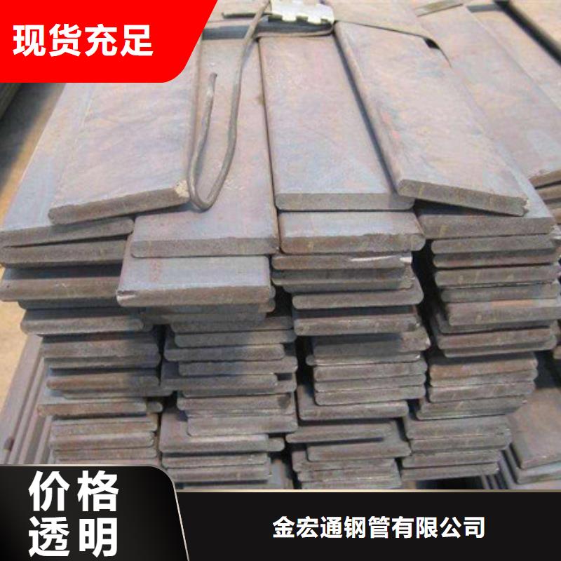 扁钢角钢诚信为本