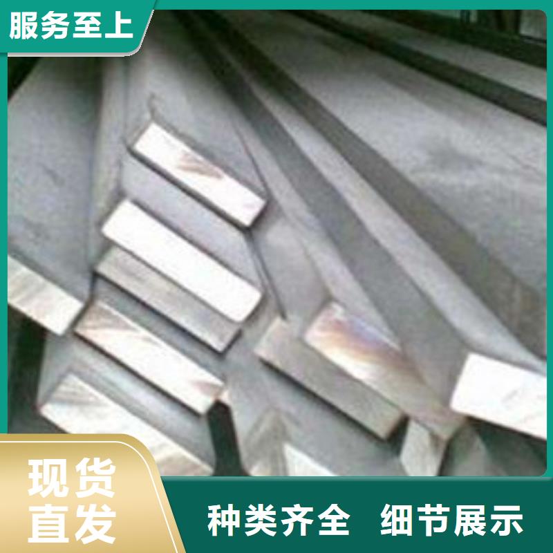 扁钢角钢诚信为本