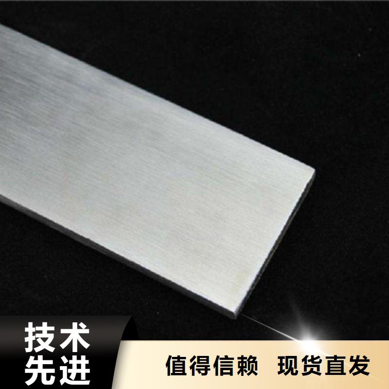 扁钢_型材货源直供