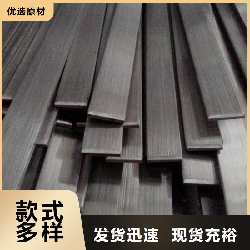 扁钢_理论重量表质优价廉