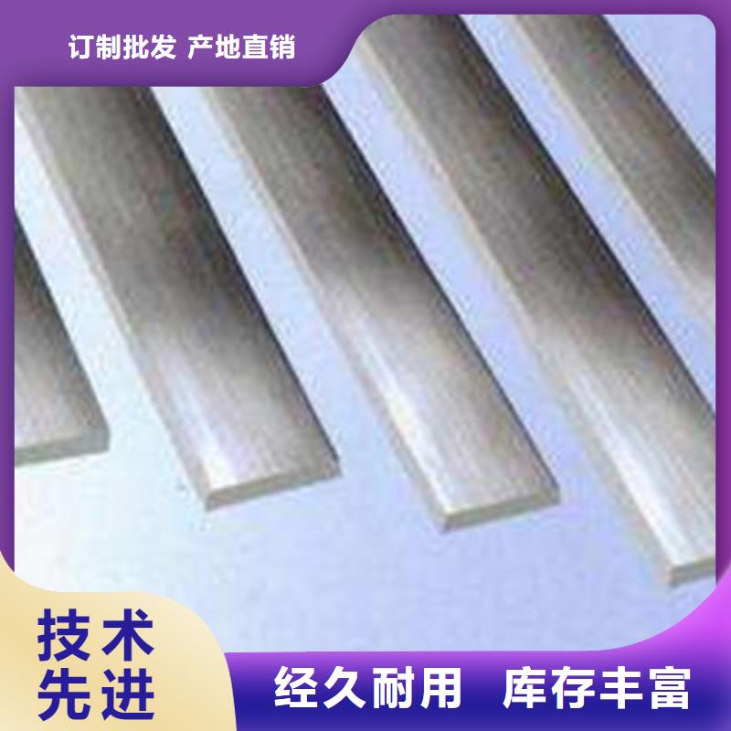 扁钢角钢诚信为本