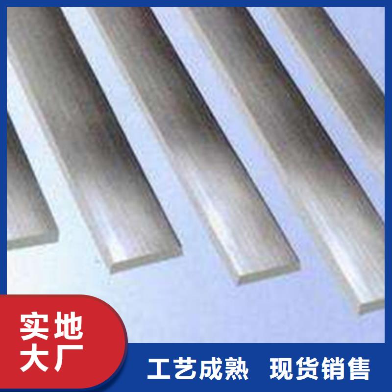 扁钢_理论重量表质优价廉