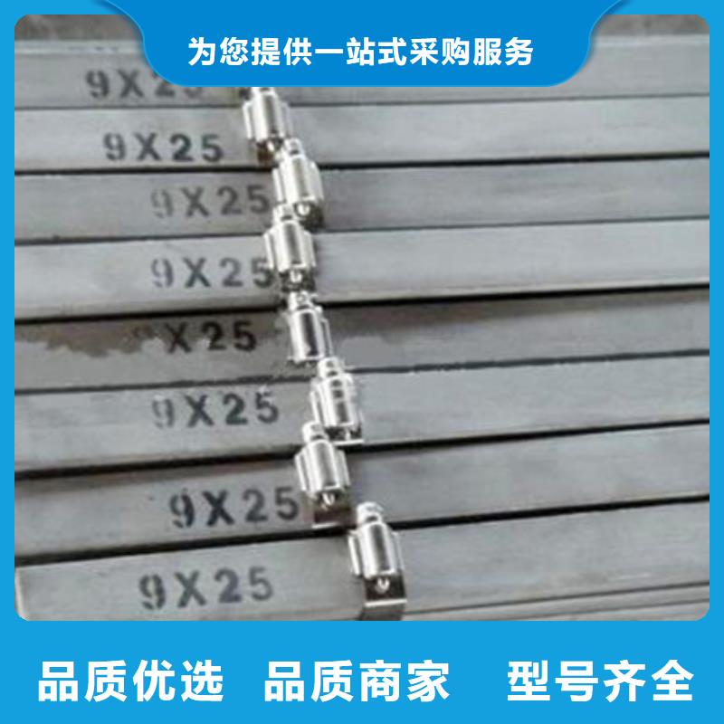 扁钢角钢诚信为本