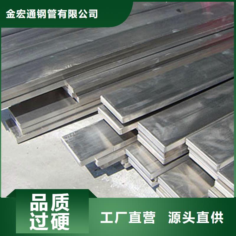 扁钢_理论重量表质优价廉