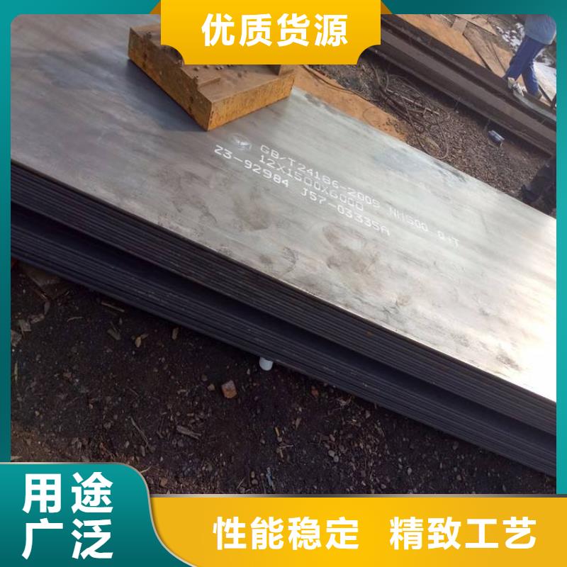 【 耐磨板-板材服务周到】-金宏通钢管(西安市分公司)-聊商通