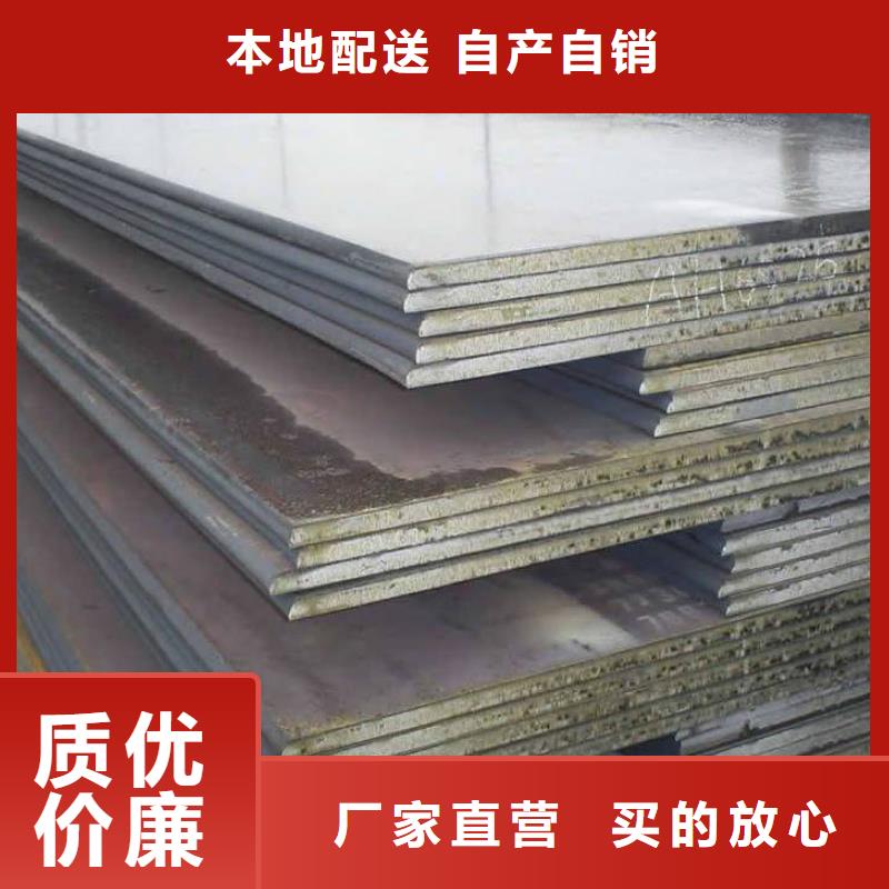 |咸丰|鹤峰|黄冈|孝感|咸宁|荆门|襄阳|十堰|宜昌中厚板_【管材】满足您多种采购需求-金宏通