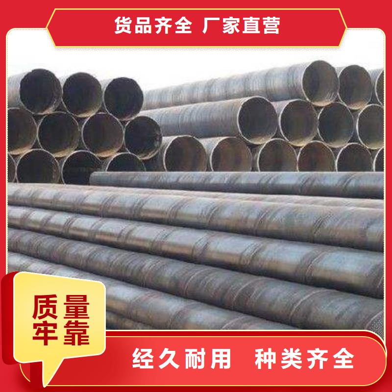 【 螺旋管_槽钢定制零售批发】-金宏通钢管(林芝市分公司)