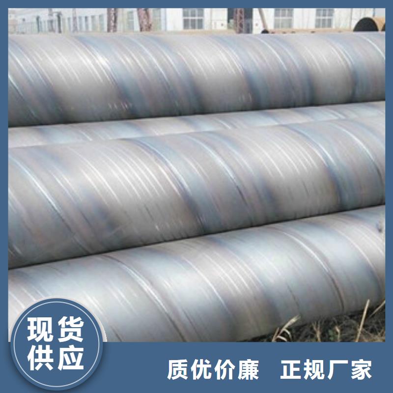 【 螺旋管_槽钢定制零售批发】-金宏通钢管(林芝市分公司)