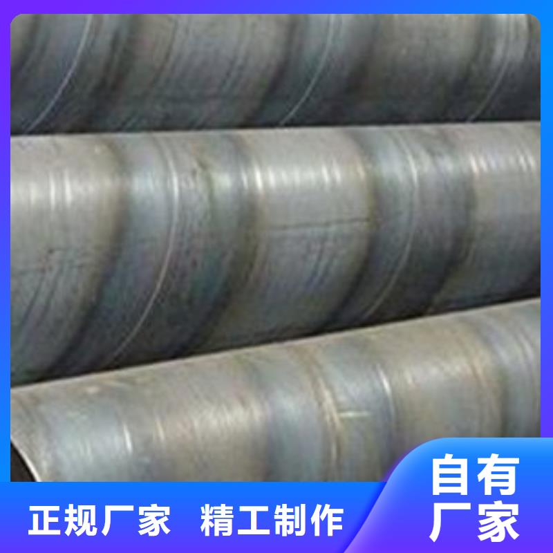 【 螺旋管_槽钢定制零售批发】-金宏通钢管(林芝市分公司)