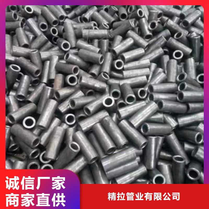 精密无缝钢管精密光亮管敢与同行比质量