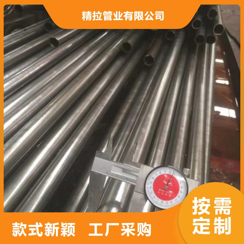 精密无缝钢管精密光亮管敢与同行比质量