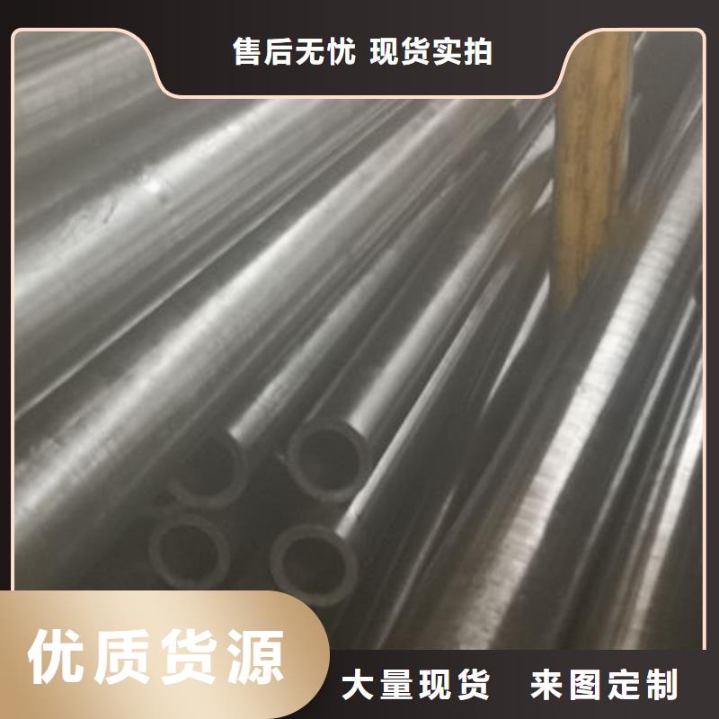 精密无缝钢管精密光亮管好产品好服务