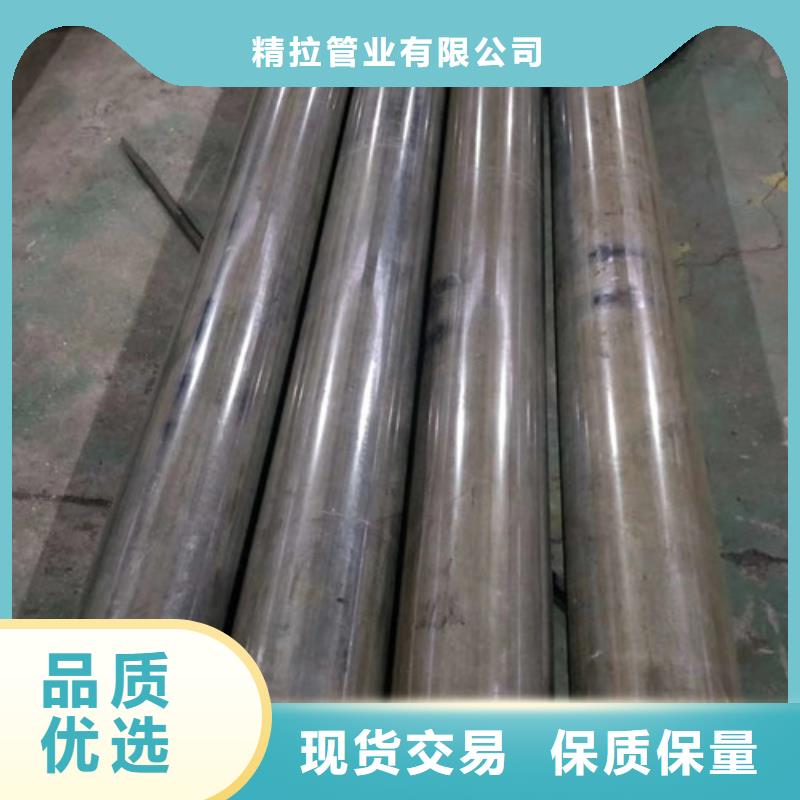 冷拔管,精密无缝钢管厂家来图定制量大从优