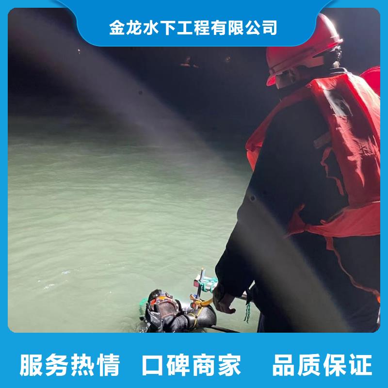 水下检测-薄利多销