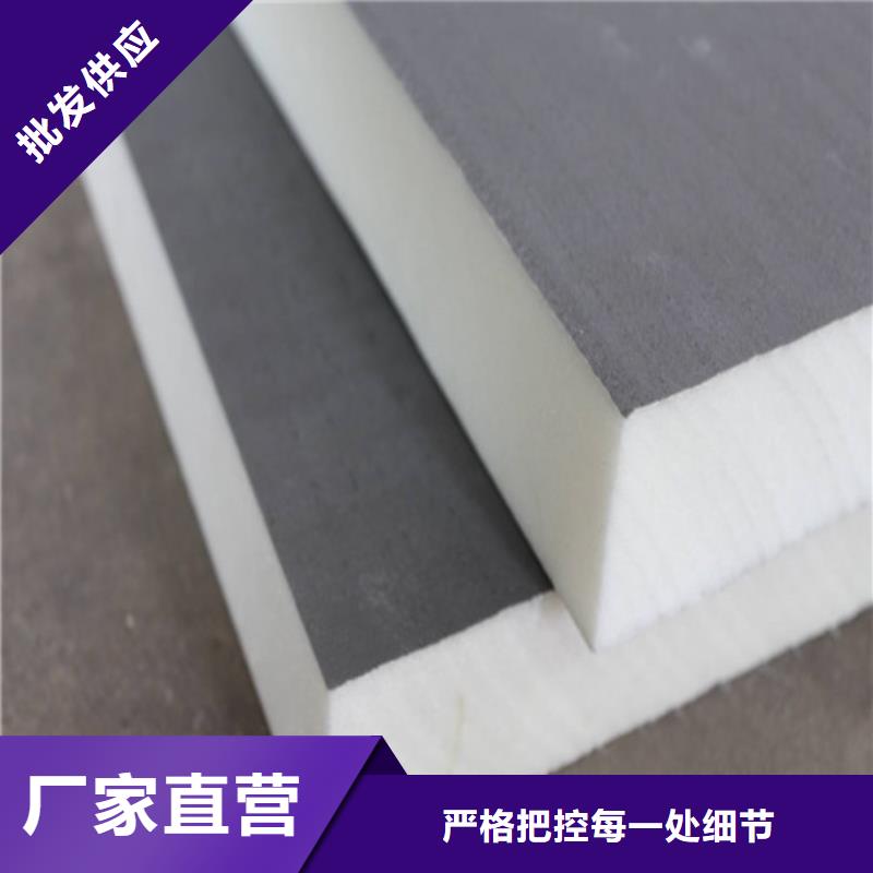 聚氨酯保温板硅质渗透聚苯板满足客户所需