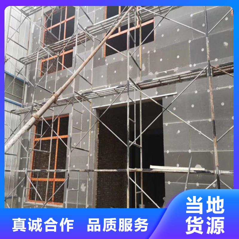 聚氨酯保温板硅质渗透聚苯板满足客户所需