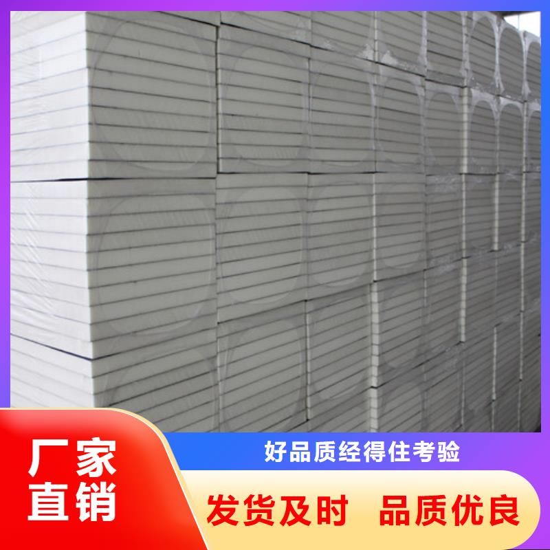 聚氨酯保温板聚氨酯复合保温板好产品不怕比