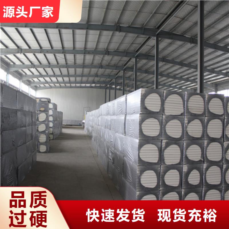 聚氨酯保温板聚氨酯复合保温板好产品不怕比
