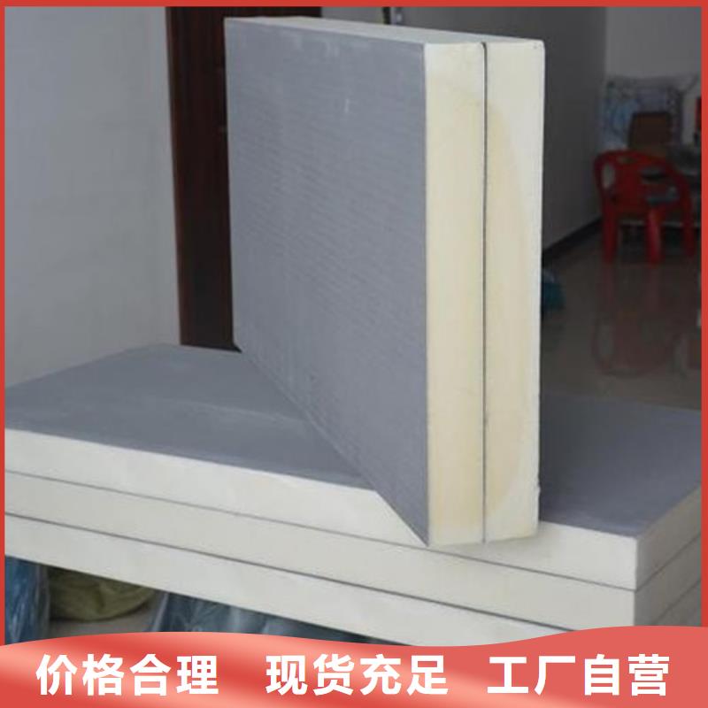 聚氨酯保温板聚氨酯复合保温板好产品不怕比