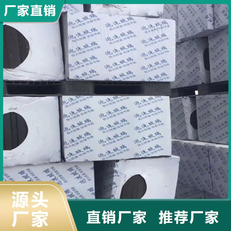 泡沫玻璃板-硅质渗透聚苯板客户好评