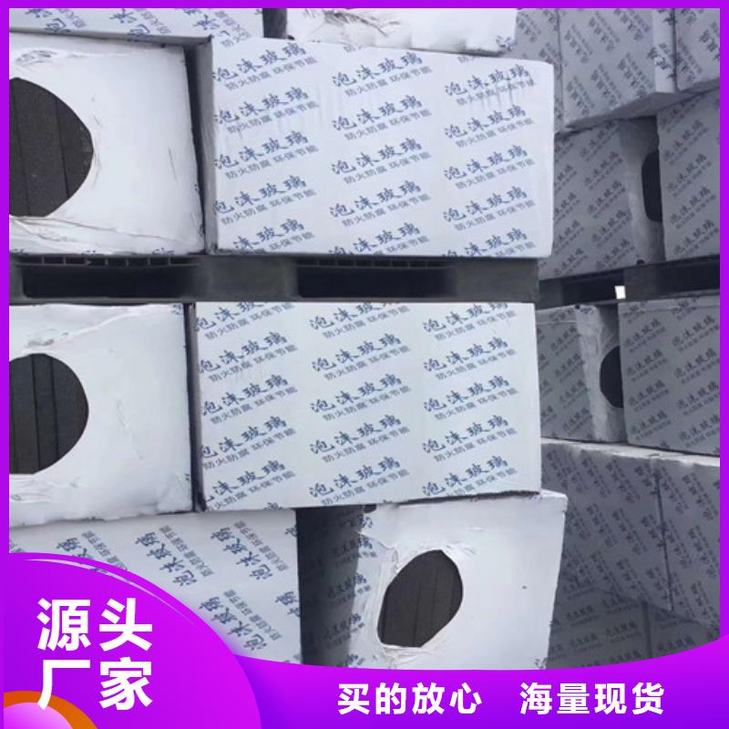 复合板视频-复合板-正翔节能科技(六盘水市分公司)服务区域六枝特|盘县|铜仁|黔西南|安顺|遵义|贵阳|黔东南