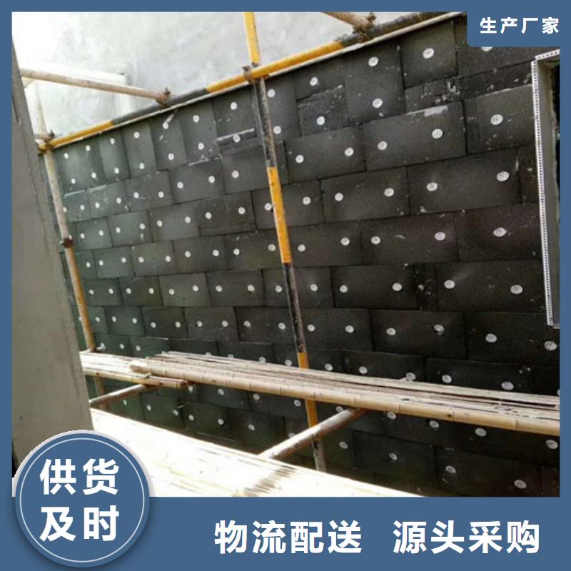 复合板视频-复合板-正翔节能科技(六盘水市分公司)服务区域六枝特|盘县|铜仁|黔西南|安顺|遵义|贵阳|黔东南