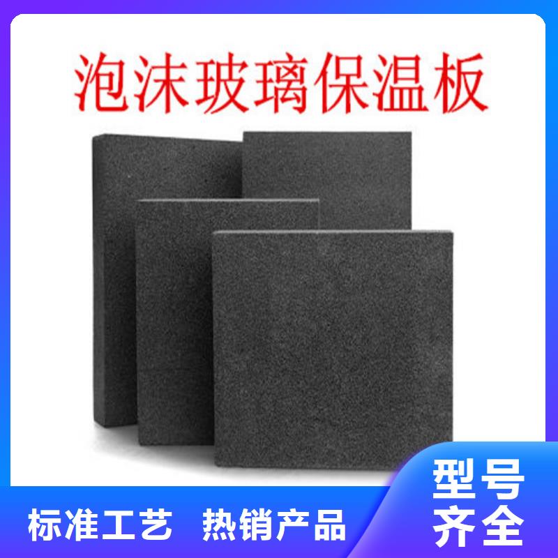 泡沫玻璃板-硅质渗透聚苯板客户好评